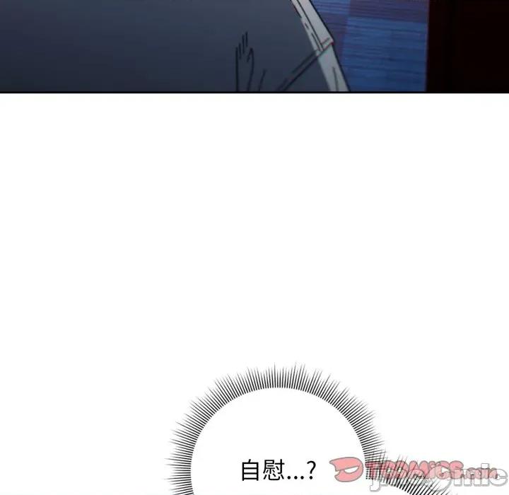 開關:第二季 調教開關：第二季_-_第24話 第14页