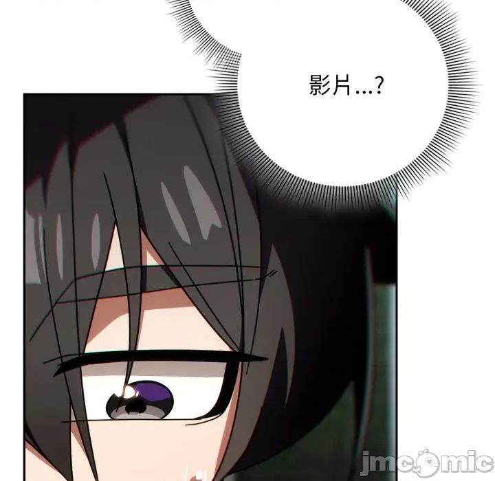 開關:第二季 調教開關：第二季_-_第24話 第16页