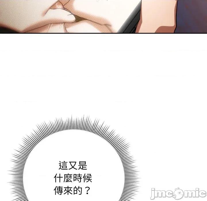 開關:第二季 調教開關：第二季_-_第24話 第26页