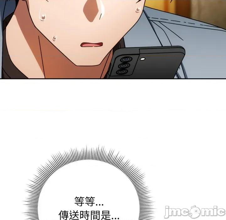 開關:第二季 調教開關：第二季_-_第24話 第28页