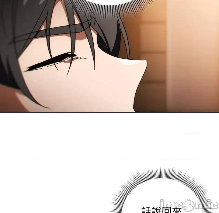 開關:第二季 調教開關：第二季_-_第24話 第37页