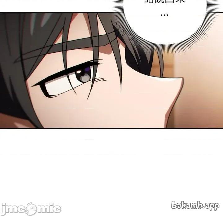 開關:第二季 調教開關：第二季_-_第24話 第38页