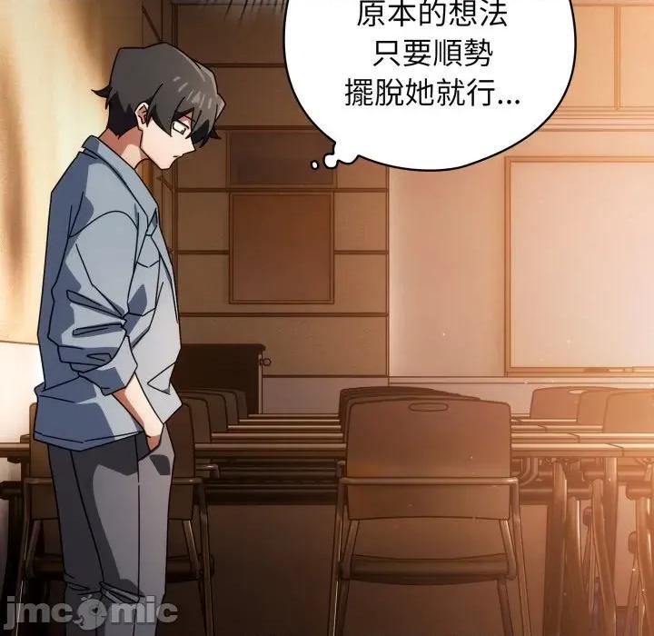 開關:第二季 調教開關：第二季_-_第24話 第40页