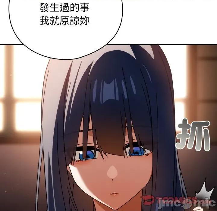 開關:第二季 調教開關：第二季_-_第24話 第93页