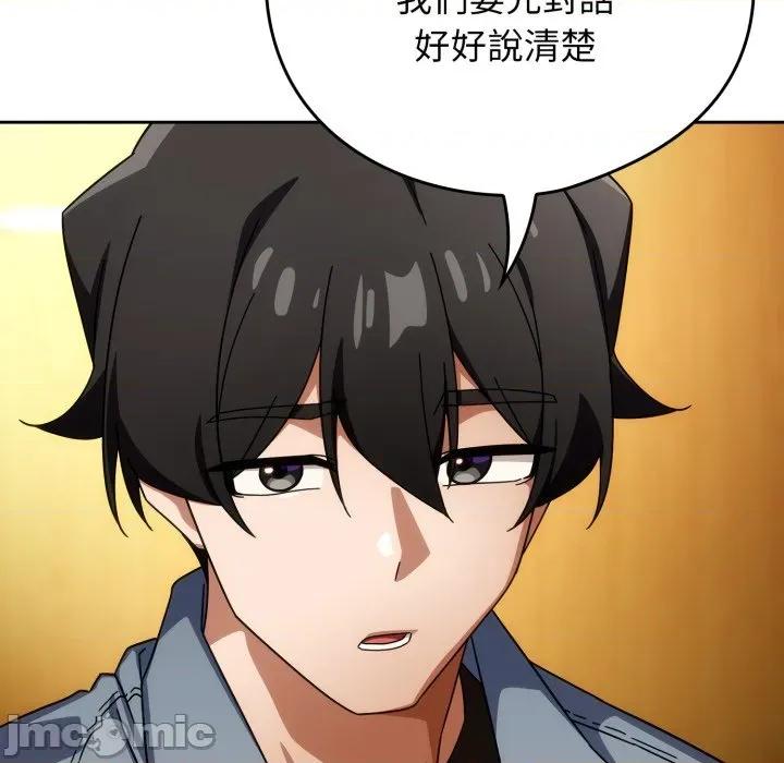 開關:第二季 調教開關：第二季_-_第24話 第95页
