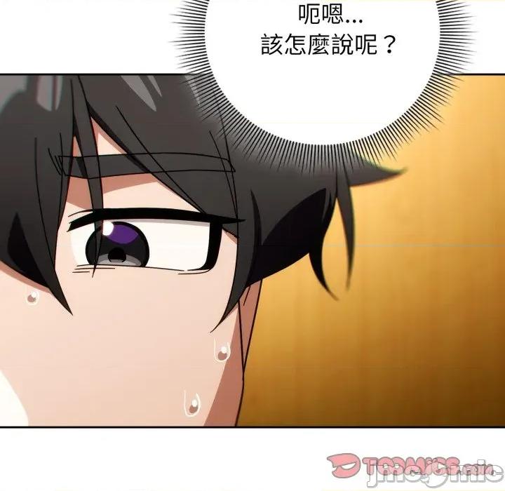 開關:第二季 調教開關：第二季_-_第24話 第99页