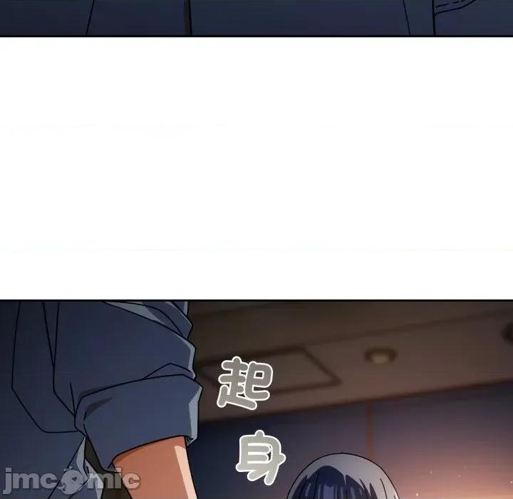 開關:第二季 調教開關：第二季_-_第24話 第125页