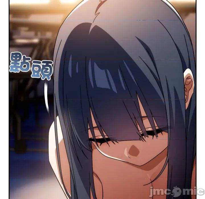 開關:第二季 調教開關：第二季_-_第24話 第133页