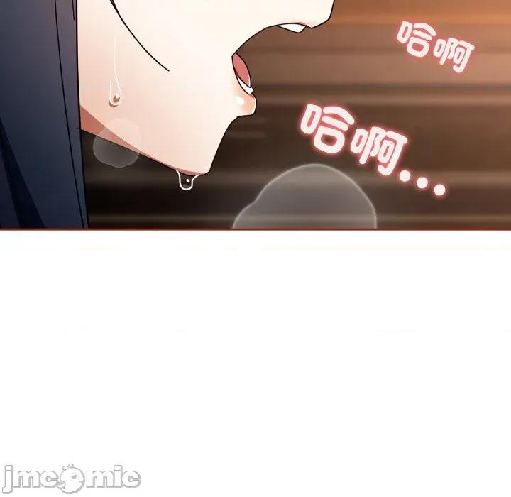 開關:第二季 調教開關：第二季 第25話 第35页