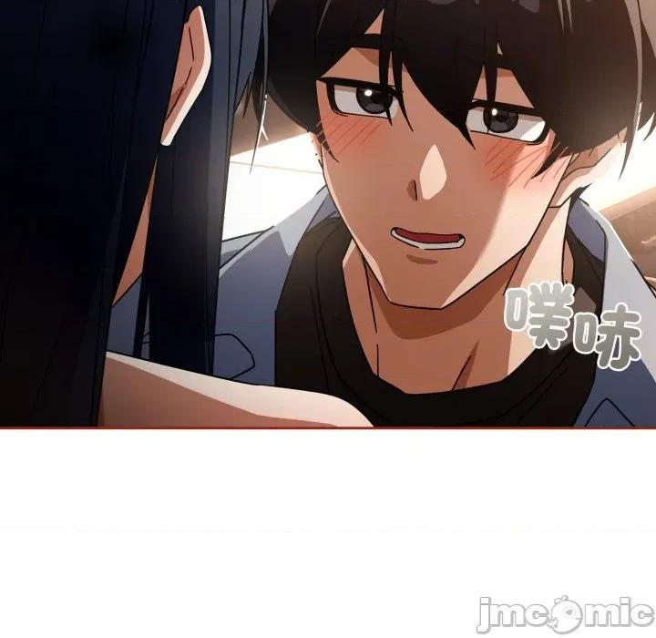 開關:第二季 調教開關：第二季 第25話 第70页