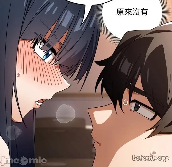 開關:第二季 調教開關：第二季 第25話 第80页