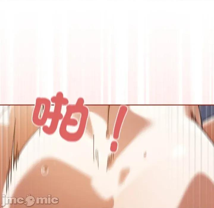 開關:第二季 調教開關：第二季_-_第26話 第24页