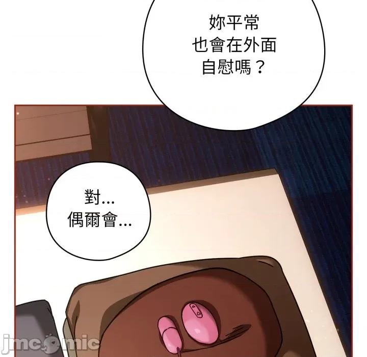 開關:第二季 調教開關：第二季_-_第26話 第68页