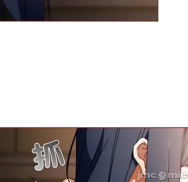 開關:第二季 調教開關：第二季_-_第26話 第73页