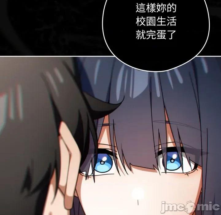 開關:第二季 調教開關：第二季_-_第26話 第79页