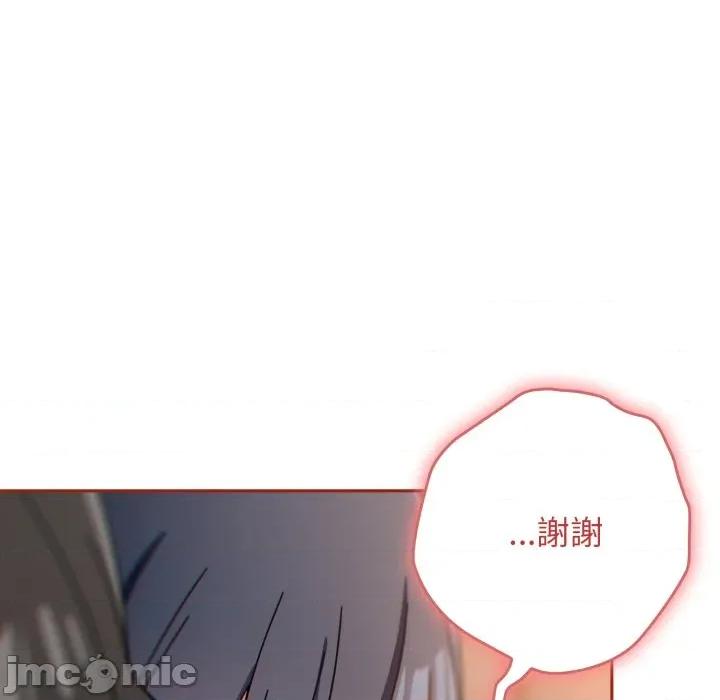 開關:第二季 調教開關：第二季_-_第26話 第100页