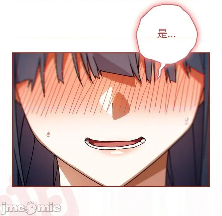 開關:第二季 調教開關：第二季_-_第26話 第128页