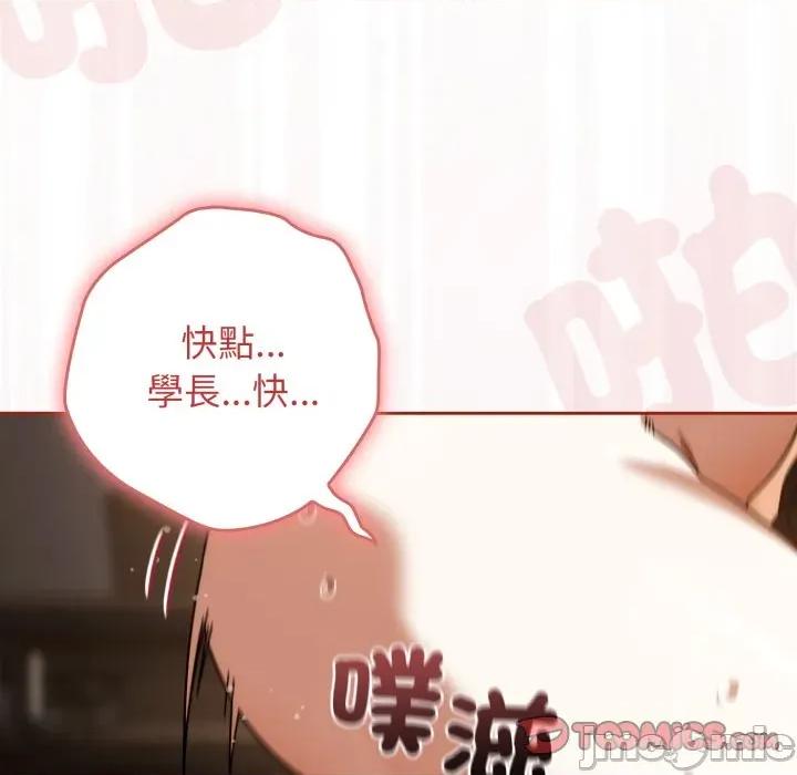開關:第二季 調教開關：第二季_-_第26話 第129页