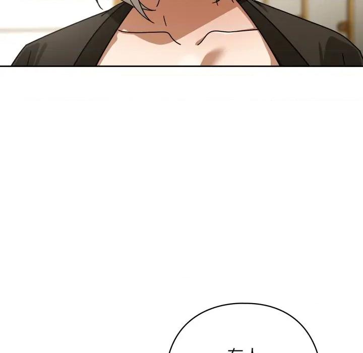 開關:第二季 調教開關：第二季 第27話 第18页