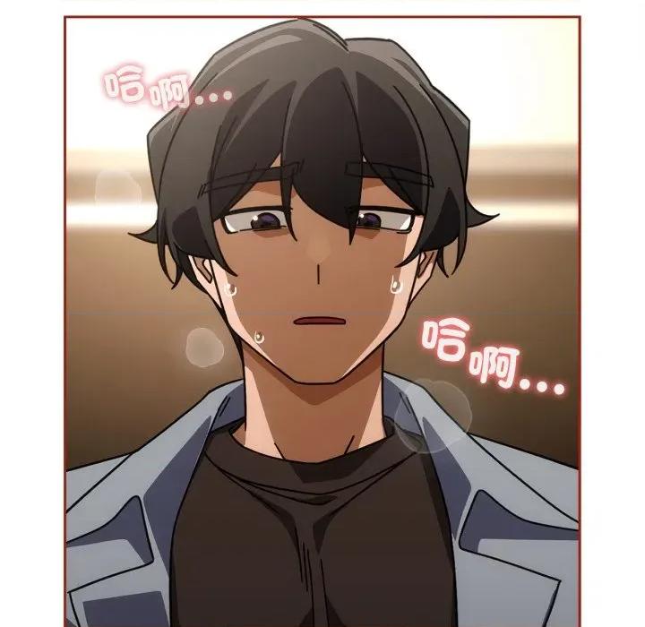 開關:第二季 調教開關：第二季 第28話 第8页