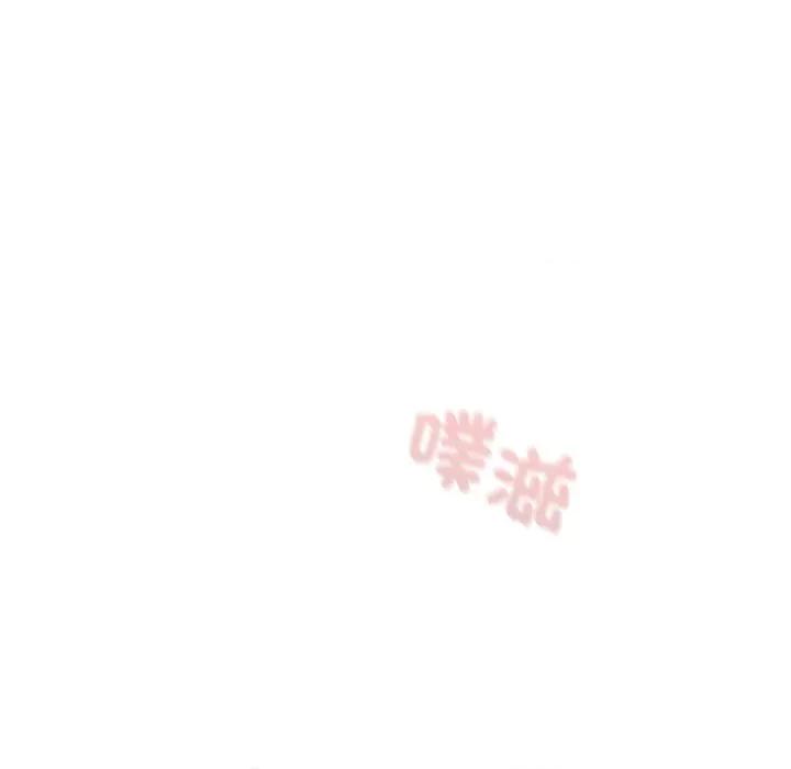 開關:第二季 調教開關：第二季 第28話 第23页