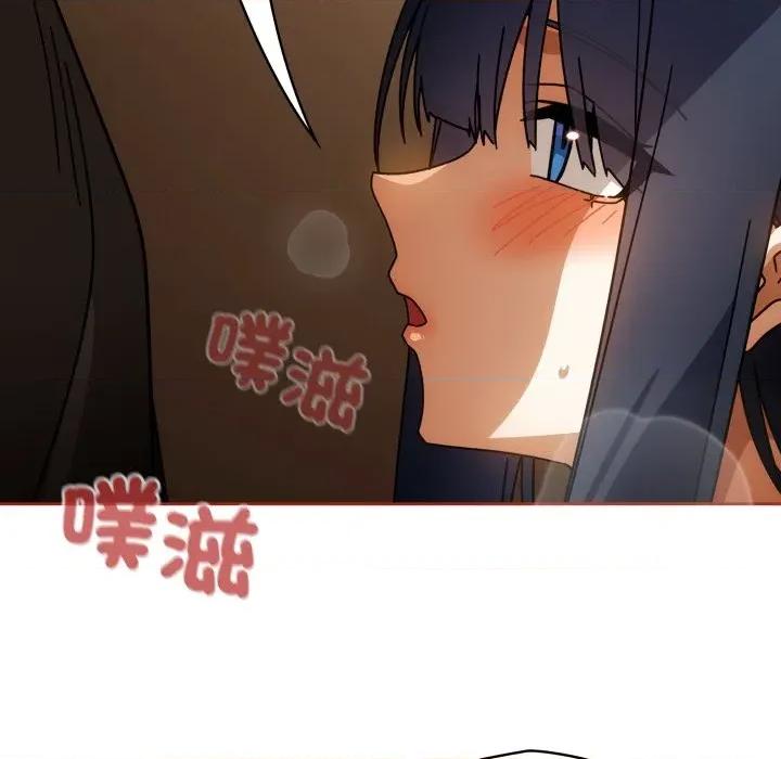 開關:第二季 調教開關：第二季 第28話 第29页