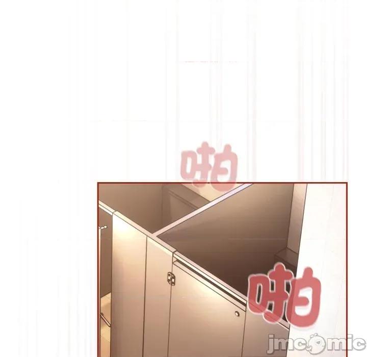 開關:第二季 調教開關：第二季 第28話 第55页