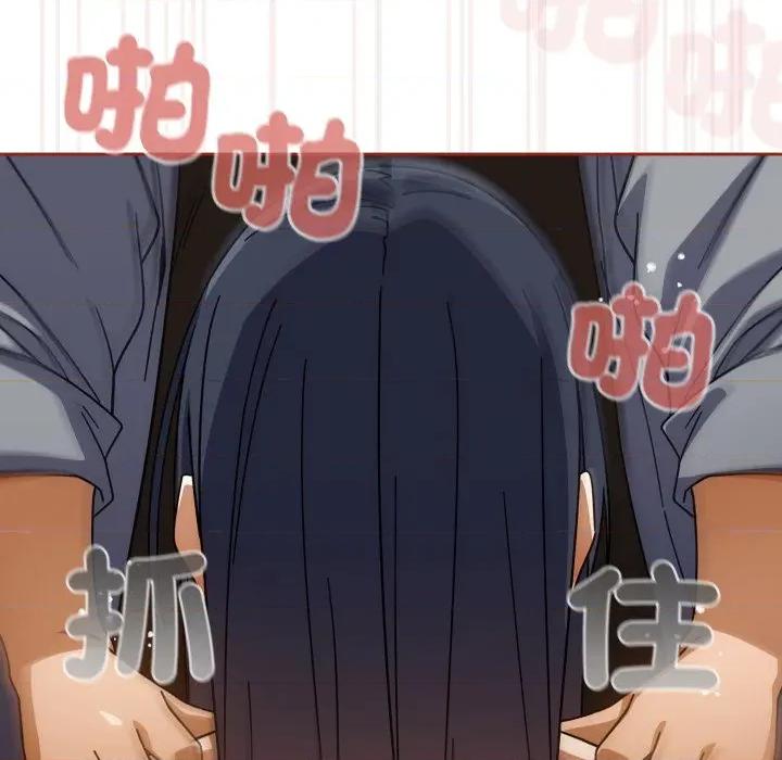 開關:第二季 調教開關：第二季 第28話 第66页