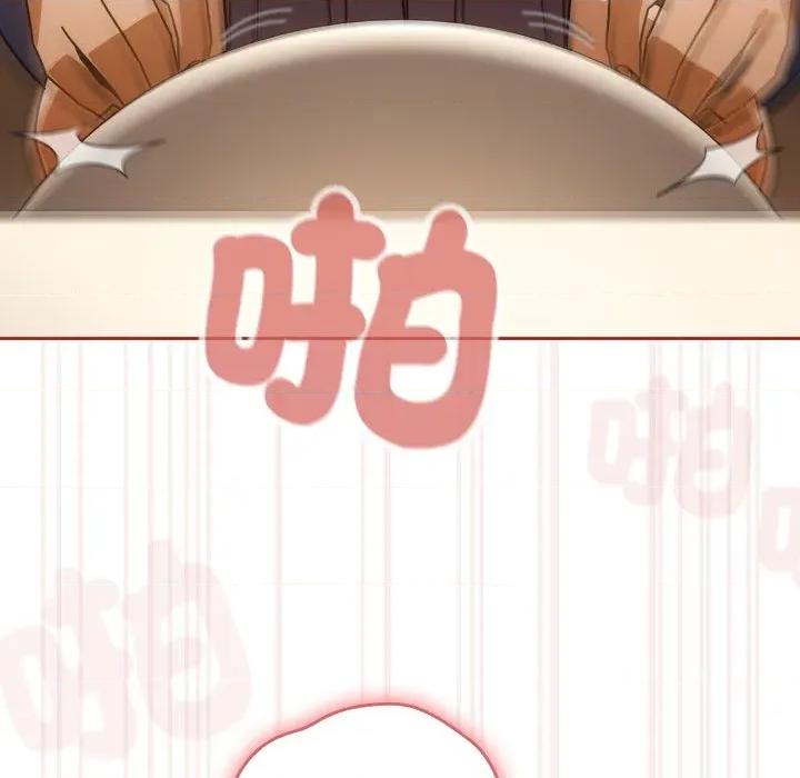 開關:第二季 調教開關：第二季 第28話 第67页
