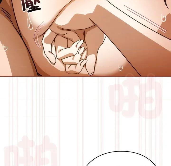 開關:第二季 調教開關：第二季 第28話 第71页