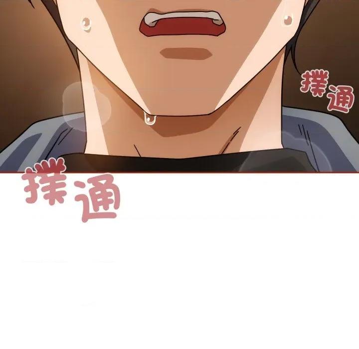 開關:第二季 調教開關：第二季 第28話 第126页