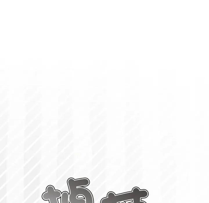 開關:第二季 調教開關：第二季 第28話 第127页