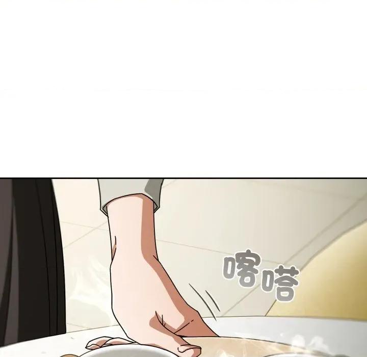 開關:第二季 調教開關：第二季-調教開關：第二季 第30話 第9页