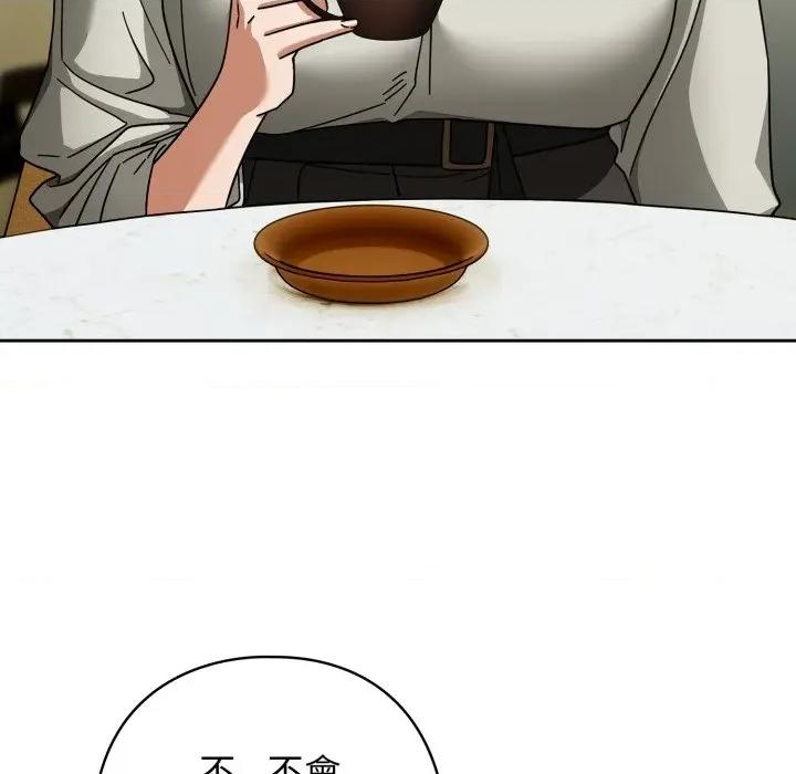 開關:第二季 調教開關：第二季-調教開關：第二季 第30話 第18页