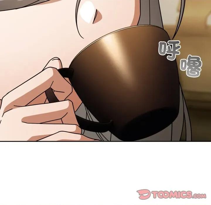 開關:第二季 調教開關：第二季-調教開關：第二季 第30話 第21页