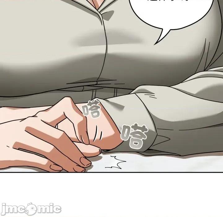 開關:第二季 調教開關：第二季-調教開關：第二季 第30話 第55页