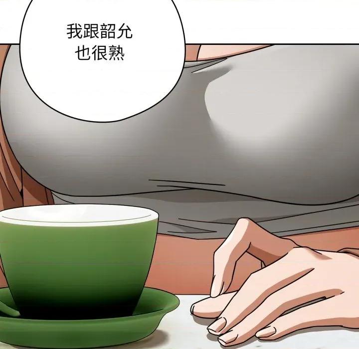開關:第二季 調教開關：第二季-調教開關：第二季 第30話 第58页