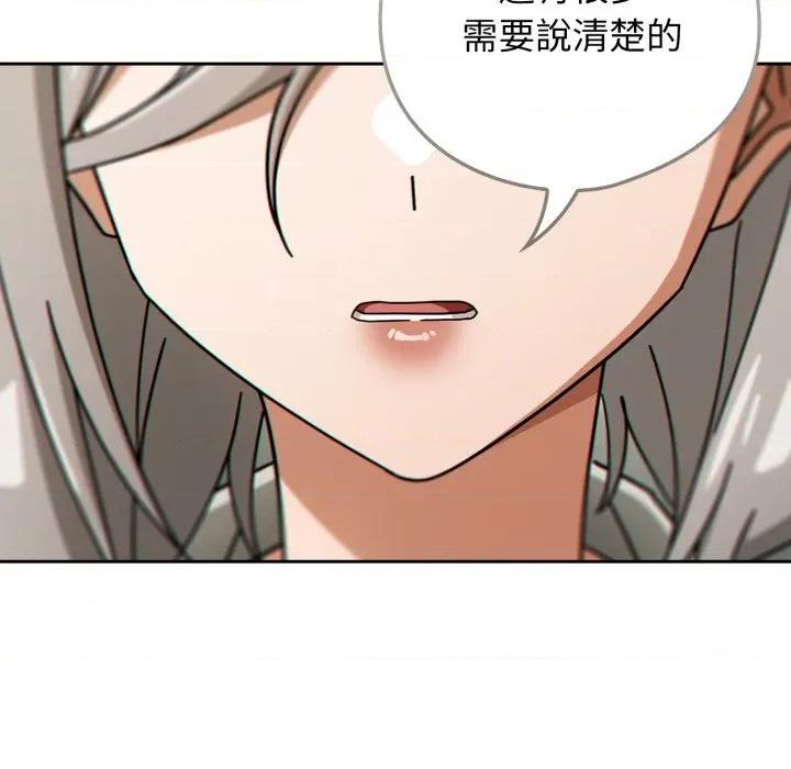 開關:第二季 調教開關：第二季-調教開關：第二季 第30話 第78页