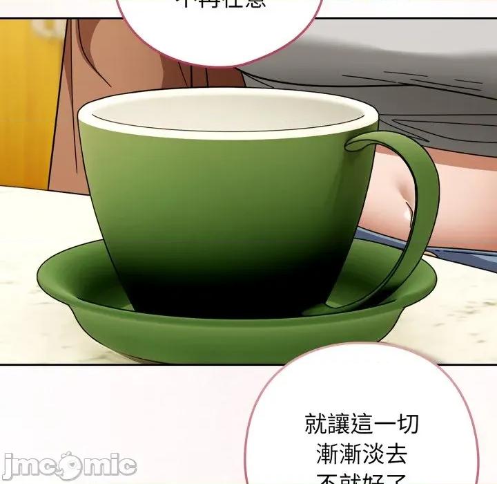 開關:第二季 調教開關：第二季-調教開關：第二季 第30話 第95页