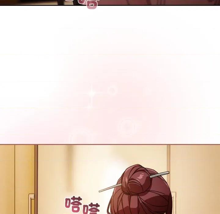 開關:第二季 調教開關：第二季-調教開關：第二季 第31話 第31页