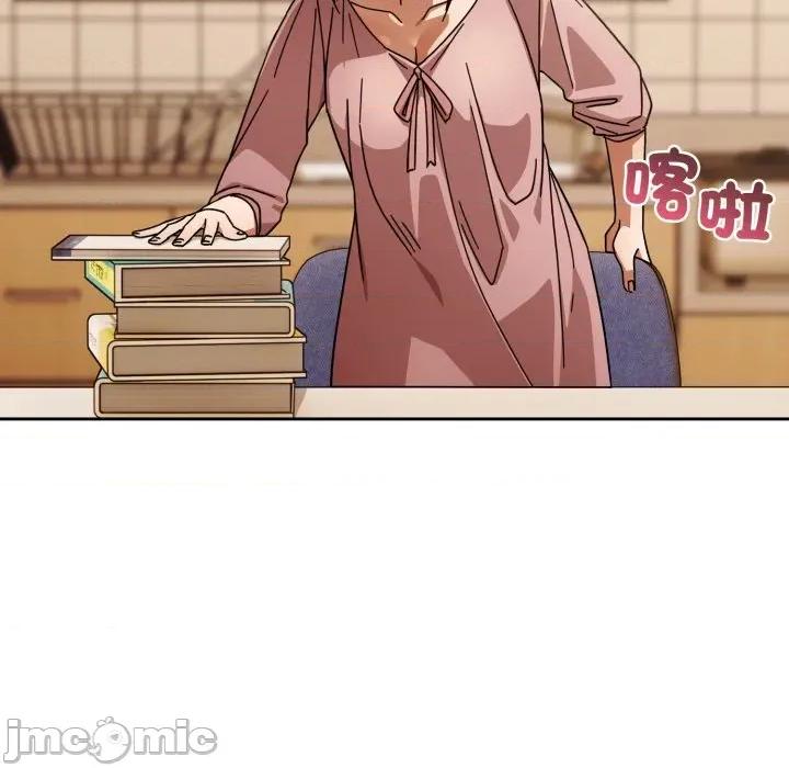 開關:第二季 調教開關：第二季-調教開關：第二季 第31話 第40页