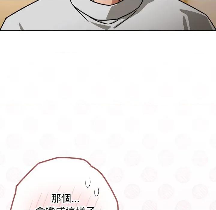 開關:第二季 調教開關：第二季-調教開關：第二季 第31話 第58页