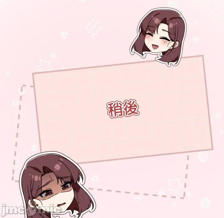 開關:第二季 調教開關：第二季-調教開關：第二季 第31話 第70页