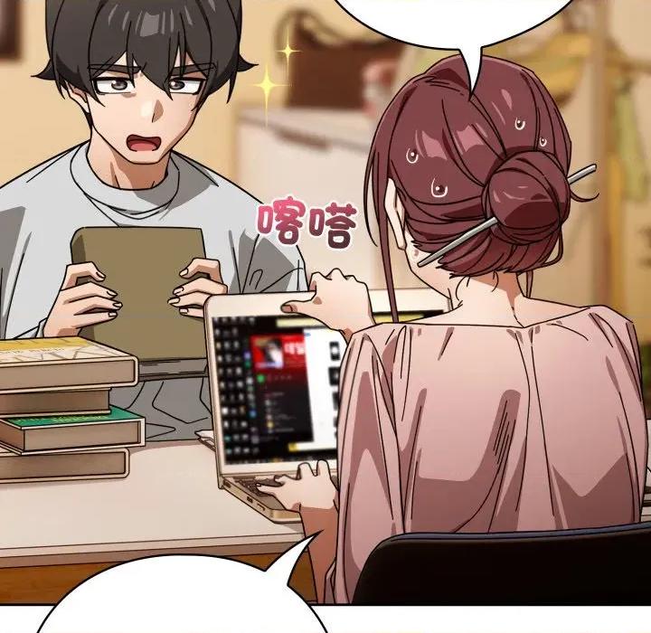 開關:第二季 調教開關：第二季-調教開關：第二季 第31話 第86页