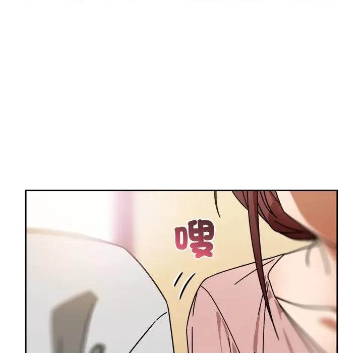 開關:第二季 調教開關：第二季-調教開關：第二季 第31話 第106页