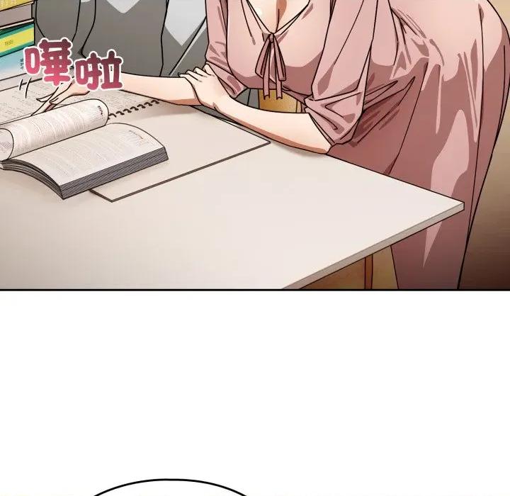 開關:第二季 調教開關：第二季-調教開關：第二季 第31話 第109页