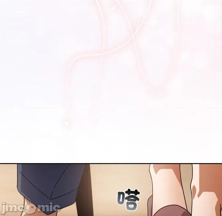 開關:第二季 調教開關：第二季-調教開關：第二季 第31話 第125页
