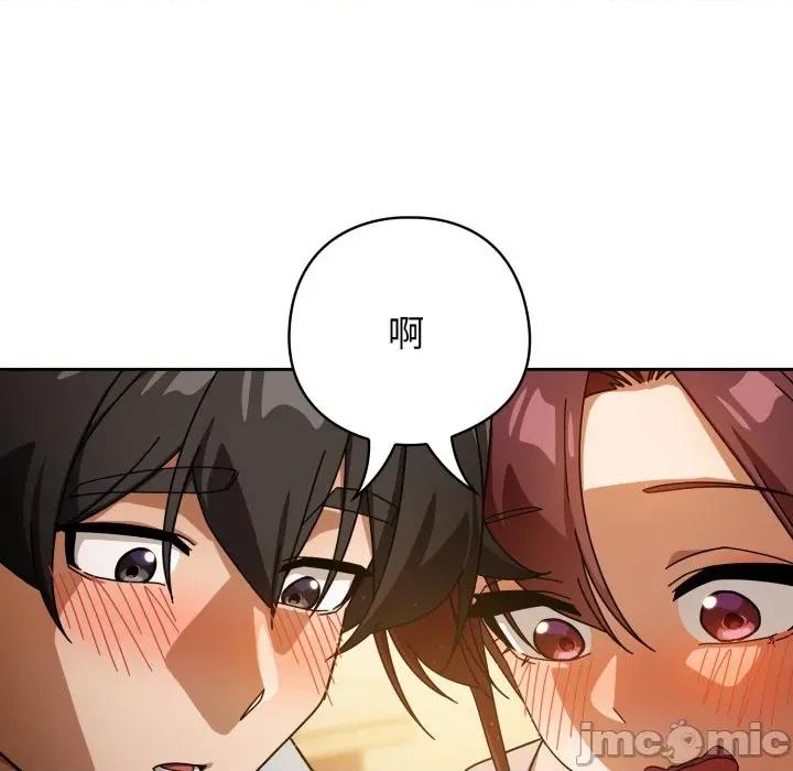 開關:第二季 調教開關：第二季-調教開關：第二季 第31話 第130页