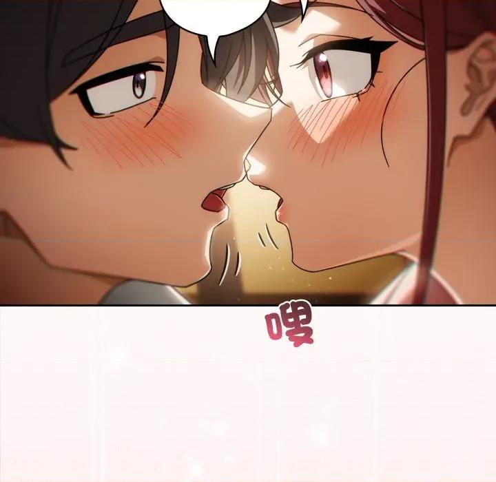 開關:第二季 調教開關：第二季-調教開關：第二季 第31話 第134页