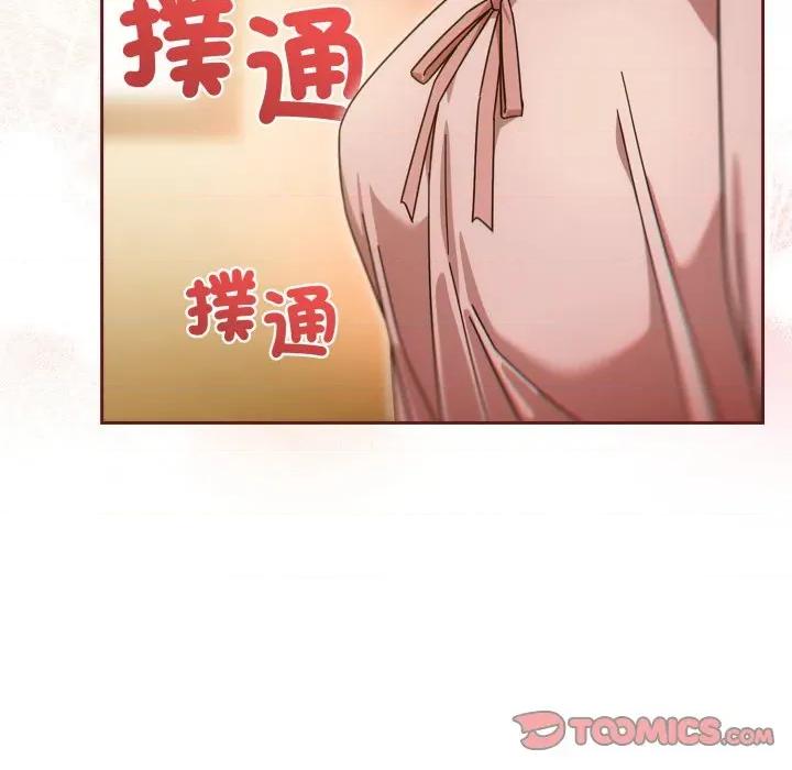 開關:第二季 調教開關：第二季-調教開關：第二季 第31話 第138页